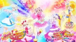 Hug! Pretty Cure Transformation into Hug! Pretty Cure x Pretty Cure: All Stars Memories (2018)