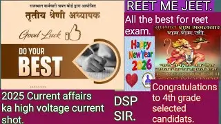 All the best for reet exam,REET MEJEET.Current affairs ka high voltage current show.#rpsc #educati