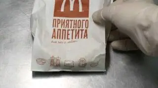 Мактост с сыром Макдональдс (McDonalds McToast)