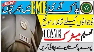Pak Army EME Jobs 2021 | Pakistan Army Electrical Mechanical Engineering Jobs 2021 | govt jobs 2021