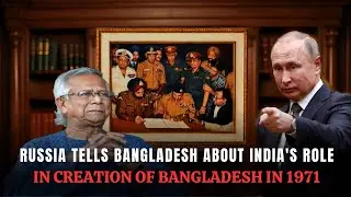 Russia Tells Bangladesh About India's Role In Creation Of Bangladesh In 1971