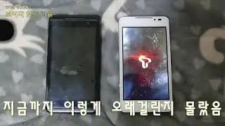 LG 옵티머스 3D vs 3D 큐브 부팅 속도 두번함