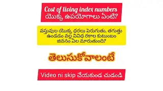 Uses of Cost of living Index Number#bscstatistics#stats_videos#statisticsdegree#bsc#statistics#stats