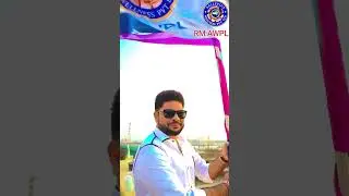 awpl ka jalwa song..!!!#funny moment super