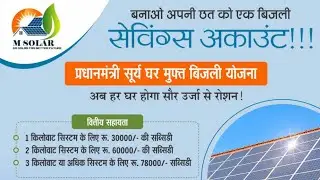 #solarpower#solarsolution#solarcommercialproject#solarstreetlight#greenenergy#solarindustry