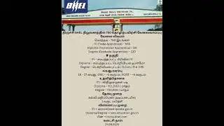 Trichy BHEL Recruitment  2025 - 760 Apprentice Vacancies!