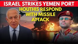Israel Strikes Yemen&rsquo;s Hodeidah Port | Houthis Respond With Missile Attack