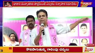 KTR Fires on CM Revanth Reddy Scams in Telangana | Congress Scams