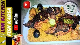 🌶️✨ Fish Kabsa Saudi Style | Traditional Arabic Spiced Rice & Fish | UDR_KITCHEN