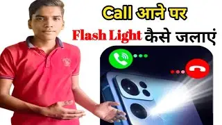 Flash Light kaise on kre 📱#repairing #viral #trending #flash #call #mobilelegends 