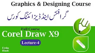 CorelDRAW Lecture 4 | Shapes, Group/Ungroup, Import/Export, Text Formatting, Borders & Page Setup