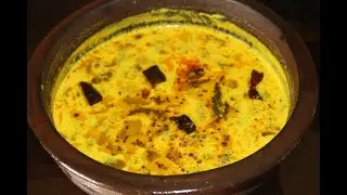 ചോറിന് ഇരുമ്പൻപുളി ഒഴിച്ച് കറി സൂപ്പറാ / Irumban Puli Ozhichu Curry