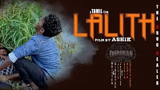 LALITH | Tamil short film | Promo |#tamil #random #shortfilm #trending #drug