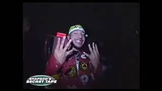 WESTSIDE GUNN - B.I.G LUTHER FREESTYLE