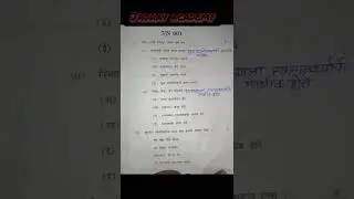 आजचा मराठी board exam paper 2022