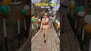 IPS Officer Navjot Simi | UPSC Civil Services | Republic Day India Flag Hoisting Prade Police