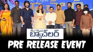 Most Eligible Bachelor Pre Release Event | PoojaHegde | Akhil | Naga Chaitanya | Cinema Gully