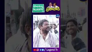 Common Man Satirical Comments On CM KCR | BRS Party | LegendTv