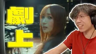 劇上 (Gekijyo) by YOASOBI // First Time Reaction!