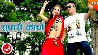 New Nepali Lok Dohori | Supari Kacho - Tejas Regmi & Durga Sapkota | Ft.Bijay, Pabitra & Rishi