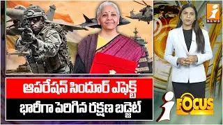 రక్షణ రంగానికి బూస్ట్.! | 