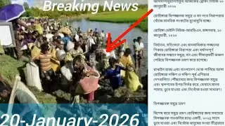 20 January 2026 | Breaking News&diams; Rohingya Daily News-RDN&clubs; Arakan Update News&hearts;️Myanmar Rohingya