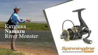 Безынерционная катушка Namazu River Monster