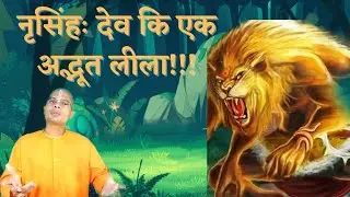 AS 72) Wonderful pastime of Lord Narsimha Dev