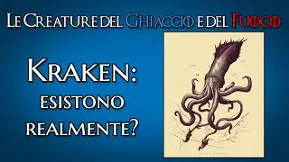 Kraken: esistono realmente?