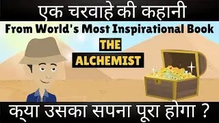 The Alchemist book by Paulo Coelho Animated Book Summary in Hindi