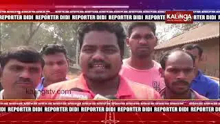 Village Deprived Of Basic Amenities In Khordha's Begunia || Reporter Didi || KalingaTV
