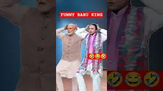 Chi Chi Chi Re Nani Chi Koraputia Song|Modi Ji & Mohan Ji Funny Comedy Dance|Old Koraputia Dance|