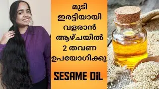 Sesame Oil For Hair Growth&hearts;️Ellena For Hair In Malayalam