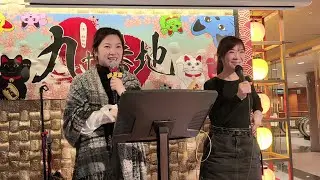 夏雪 小小雪❄️+Crystal小敏🎤《風箏與風/留給最愛的說話》@ 尖沙咀九十番地居酒屋2026.01.06