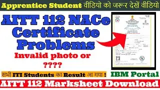 AITT 112 Result || AITT 112 NACe Certificate Problems || AITT 112 NAC Invalid photo or  ????
