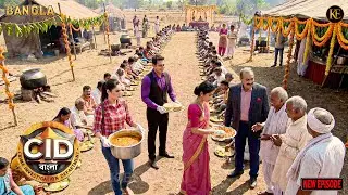 খুনি ধরতে গ্রামে CID টিমের ভাণ্ডারা প্ল্যান || CID Bangla || নতুন পর্ব ২০২৫