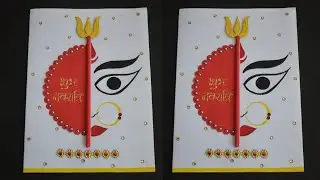 Happy Navratri Greeting Card Idea | Handmade Navratri special Greeting Card making | Maa Durga Craft