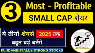 3 Most Profitable Small Cap शेयर ||Fundamentally Strong Stocks || Creed Investor