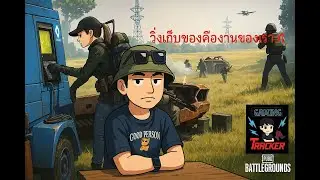 พับจงพับจี #day121