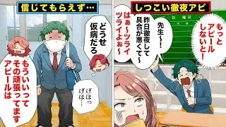 【総集編】公園DQNカップルも教授も震えたｗ世の中なめてる奴らの結末…