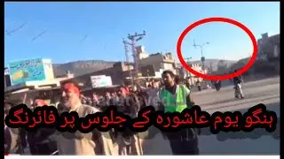 Hangu Youm -e- ashura jaloss | firing attack