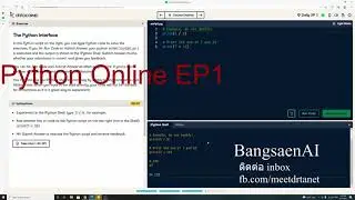 Python Online EP1 - Python interface