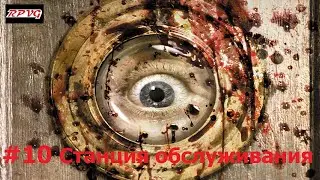 Прохождение Condemned 2: Bloodshot - Серия 10: Станция обслуживания