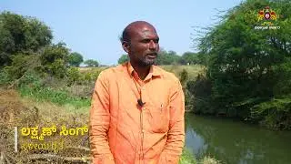 💧ಸುಸ್ತಿರ ಕಲಬುರಗಿ ಸಮೃದ್ದ ಕರ್ನಾಟಕ 💧