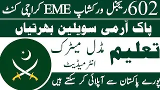 Pak army civilian jobs in 602 regnal workshos EME cantt Karachi jobs 2022