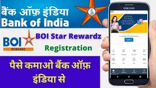 boi star rewardz sign up kaise kare | boi rewardz points login | boi reward points redeem