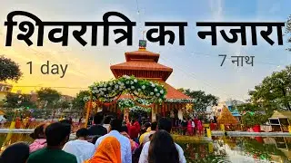Nath Nagri Bareilly in 1 - day || watch full vlog.