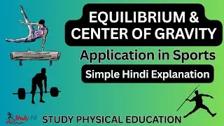 Equilibrium & Centre of Gravity in Sports | Complete Hindi Explanation with Examples | Study PE