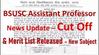 BSUSC Assistant Professor News Update - CUT OFF & MERIT LIST RELEASED - ONE MORE NEW SUBJECT