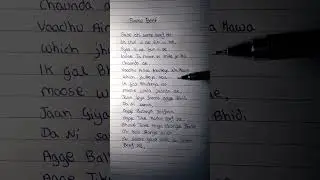 Same Beef - Sidhu Moose Wala  Ft. Bohemia #songlyrics #sidhumoosewala #bohemia #song